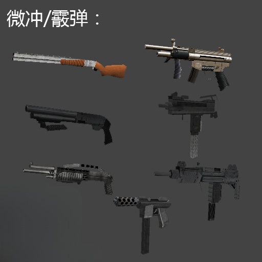 图片[4]-GTA 侠盗猎车 罪恶都市 仿GTA LCS 10th武器合集MOD-我爱模组网-GTA5MOD下载资源网