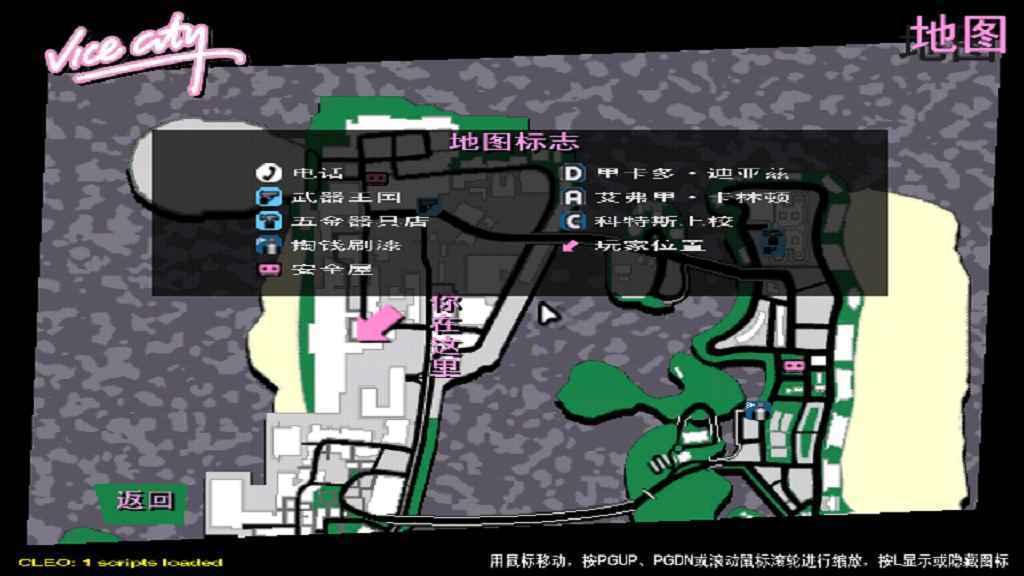 图片[1]-GTA 侠盗猎车 罪恶都市 便衣警车MOD-我爱模组网-GTA5MOD下载资源网