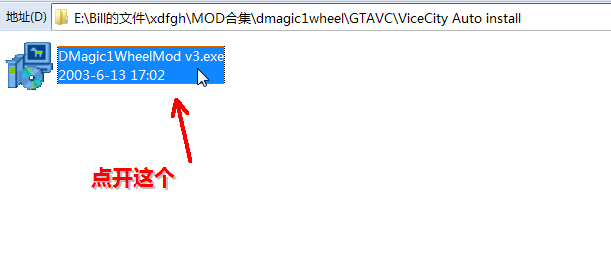 图片[4]-GTA罪恶都市/GTA3 轮胎补丁（附使用方法）-我爱模组网-GTA5MOD下载资源网