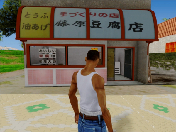 图片[2]-GTA 侠盗猎车 圣安地列斯 藤原豆腐店地图MOD-我爱模组网-GTA5MOD下载资源网