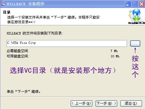 图片[2]-GTA 侠盗飞车 罪恶都市 秋名山mod安装版-我爱模组网-GTA5MOD下载资源网