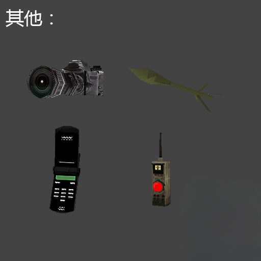 图片[6]-GTA 侠盗猎车 罪恶都市 仿GTA LCS 10th武器合集MOD-我爱模组网-GTA5MOD下载资源网