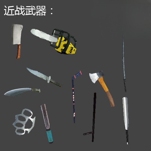 图片[3]-GTA 侠盗猎车 罪恶都市 仿GTA LCS 10th武器合集MOD-我爱模组网-GTA5MOD下载资源网