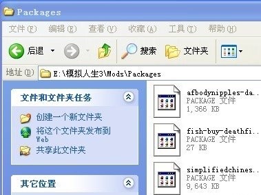 图片[2]-《模拟人生3》MOD 仆人保姆永远爱你.永不走.自动续费功能+免费-我爱模组网-GTA5MOD下载资源网
