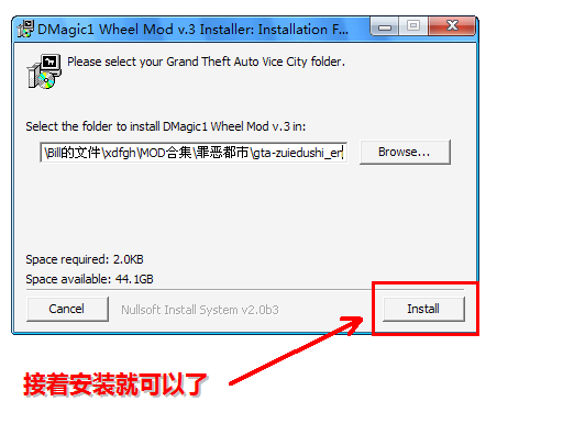 图片[9]-GTA罪恶都市/GTA3 轮胎补丁（附使用方法）-我爱模组网-GTA5MOD下载资源网
