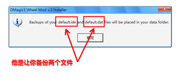 图片[5]-GTA罪恶都市/GTA3 轮胎补丁（附使用方法）-我爱模组网-GTA5MOD下载资源网