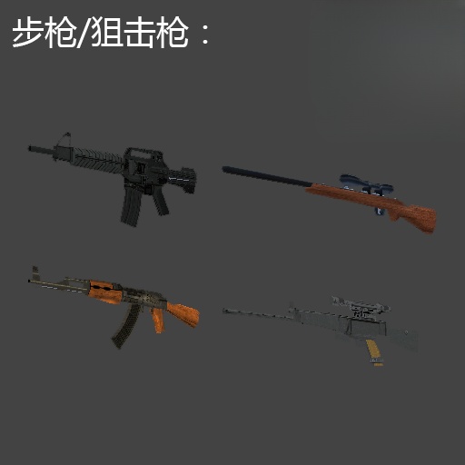 图片[2]-GTA 侠盗猎车 罪恶都市 仿GTA LCS 10th武器合集MOD-我爱模组网-GTA5MOD下载资源网