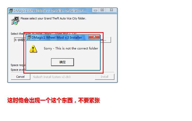 图片[7]-GTA罪恶都市/GTA3 轮胎补丁（附使用方法）-我爱模组网-GTA5MOD下载资源网