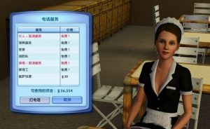 《模拟人生3》MOD 仆人保姆永远爱你.永不走.自动续费功能+免费-我爱模组网-GTA5MOD下载资源网