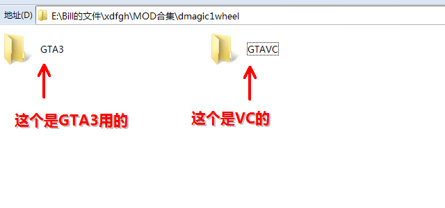 图片[2]-GTA罪恶都市/GTA3 轮胎补丁（附使用方法）-我爱模组网-GTA5MOD下载资源网