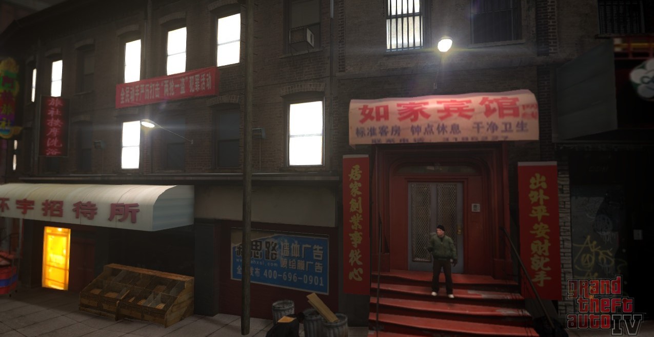 图片[6]-《侠盗猎车手GTA4》MOD 中国风之公爵区-我爱模组网-GTA5MOD下载资源网