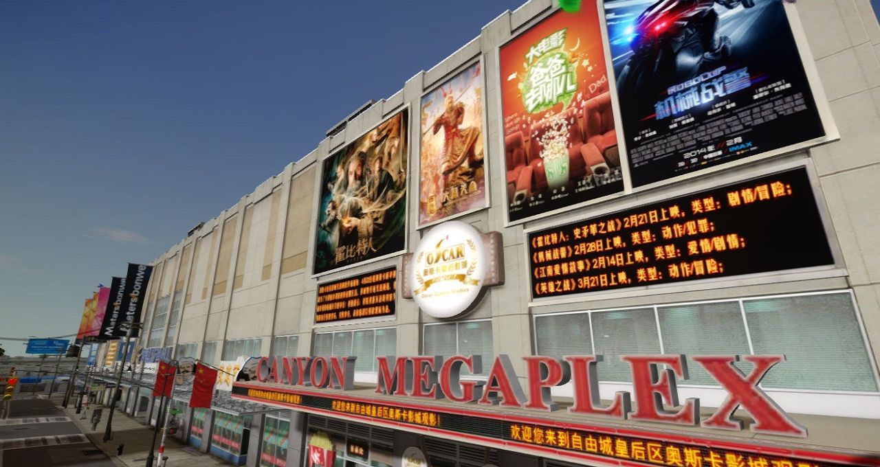 图片[2]-《侠盗猎车手GTA4》MOD 中国风之皇后区-我爱模组网-GTA5MOD下载资源网