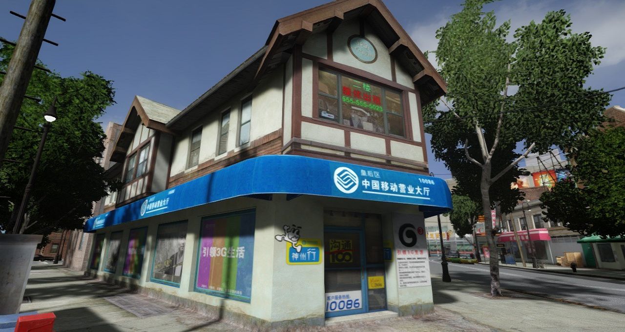 图片[6]-《侠盗猎车手GTA4》MOD 中国风之皇后区-我爱模组网-GTA5MOD下载资源网