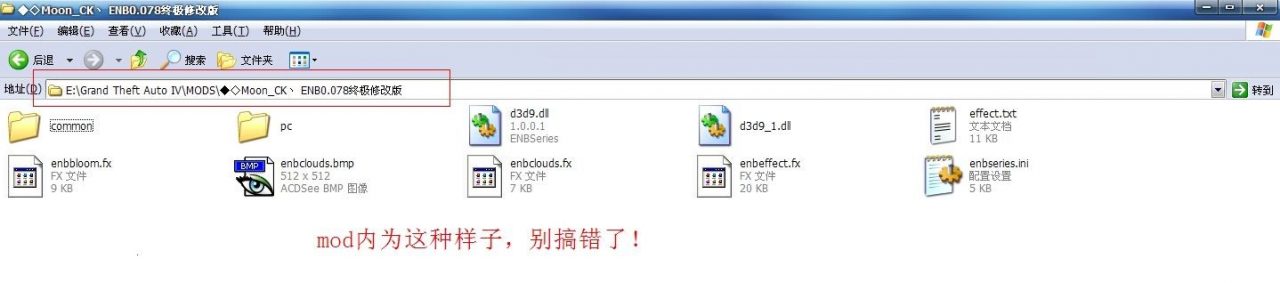 图片[3]-《GTA4 侠盗猎车手4》MOD管理工具JSGME v2.6.0.157中文版-我爱模组网-GTA5MOD下载资源网