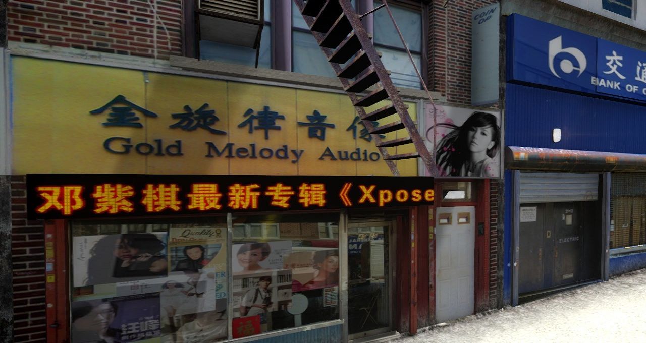 图片[3]-《侠盗猎车手GTA4》MOD 中国风之皇后区-我爱模组网-GTA5MOD下载资源网