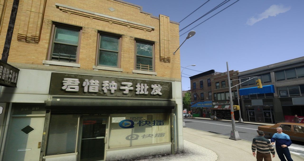 图片[7]-《侠盗猎车手GTA4》MOD 中国风之皇后区-我爱模组网-GTA5MOD下载资源网