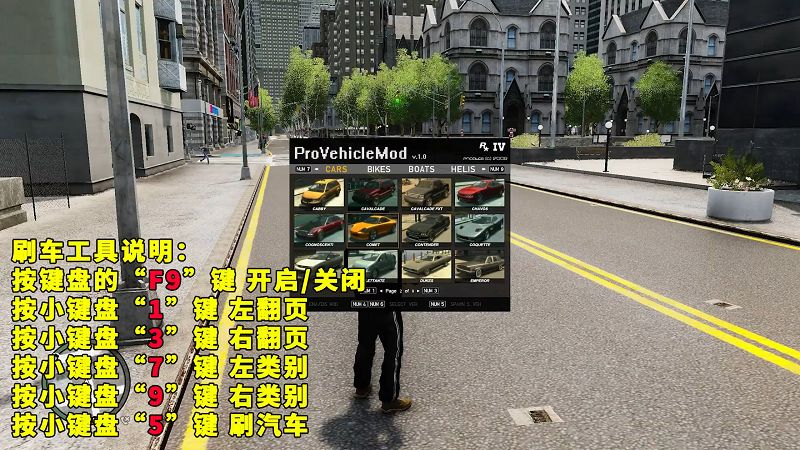 图片[4]-GTA4MOD整合版 v1.04 简体中文 超清画质 优化超好 适合低配电脑【15.0GB】-我爱模组网-GTA5MOD下载资源网