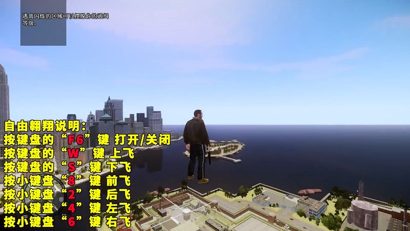 图片[3]-GTA4MOD整合版 v1.04 简体中文 真实画质 电影级画面 适合中配电脑【15.0GB】-我爱模组网-GTA5MOD下载资源网