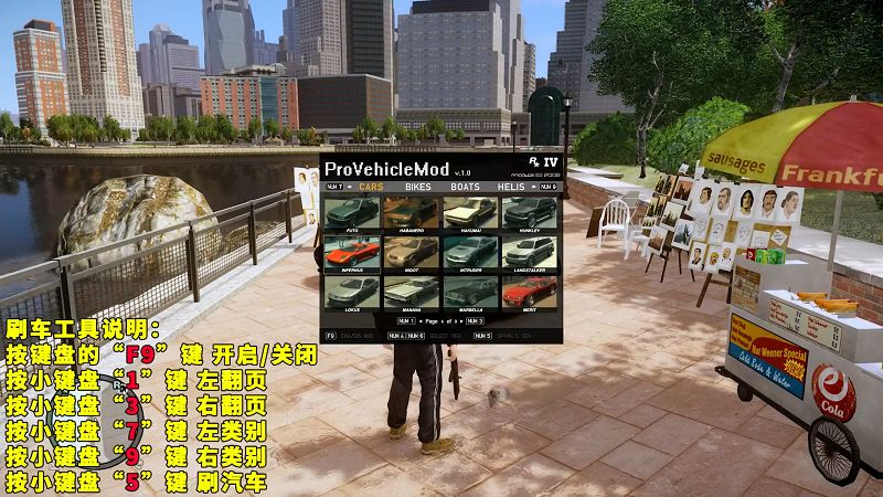 图片[4]-GTA4MOD整合版 v1.04 简体中文 真实画质 电影级画面 适合中配电脑【15.0GB】-我爱模组网-GTA5MOD下载资源网