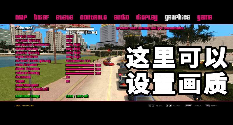 图片[2]-GTA4MOD整合版 v1.07 画质清晰 使用GTA4雷霆引擎 重制的罪恶都市【7.19GB】-我爱模组网-GTA5MOD下载资源网