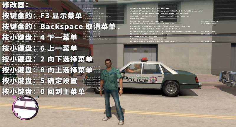 图片[3]-GTA4MOD整合版 v1.07 画质清晰 使用GTA4雷霆引擎 重制的罪恶都市【7.19GB】-我爱模组网-GTA5MOD下载资源网