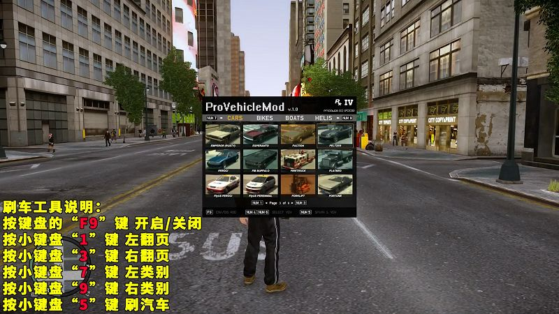 图片[5]-GTA4MOD整合版 v1.04 简体中文 真实画质 90多辆载具 超多实用脚本【15.4GB】-我爱模组网-GTA5MOD下载资源网