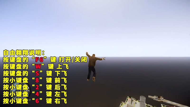 图片[4]-GTA4MOD整合版 v1.04 简体中文 真实画质 [中国风 布朗克斯区 皇后区 公爵区] 90多辆载具 超多实用脚本【15.9GB】-我爱模组网-GTA5MOD下载资源网