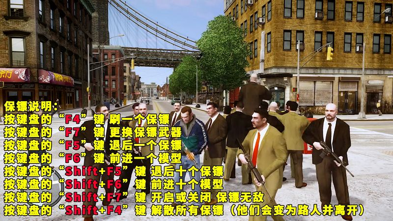 图片[5]-GTA4MOD整合版 v1.04 简体中文 真实画质 [中国风 布朗克斯区 皇后区 公爵区] 90多辆载具 超多实用脚本【15.9GB】-我爱模组网-GTA5MOD下载资源网