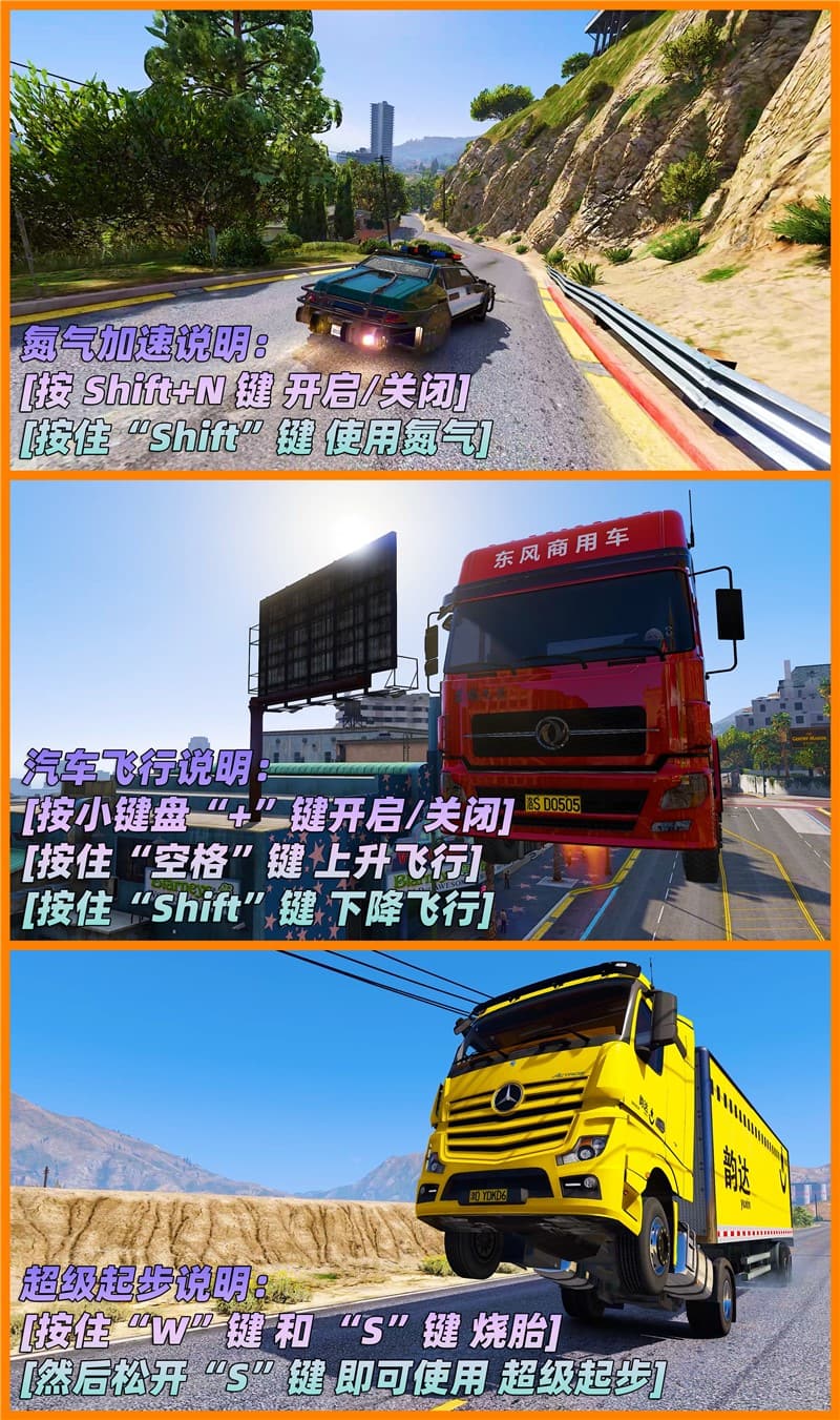 图片[6]-GTA5MOD整合版 v1.33 真实画质 200位精品人物 678辆现实载具 众多超级英雄 [龙珠-超人-骑龙-钢铁侠-绿巨人-闪电侠] [赠送：修改器 运行库 无限金币 通关存档]【85.6GB】-我爱模组网-GTA5MOD下载资源网