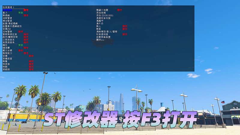 图片[3]-GTA5MOD整合版 v1.33 真实画质 200位精品人物 678辆现实载具 众多超级英雄 [龙珠-超人-骑龙-钢铁侠-绿巨人-闪电侠] [赠送：修改器 运行库 无限金币 通关存档]【85.6GB】-我爱模组网-GTA5MOD下载资源网