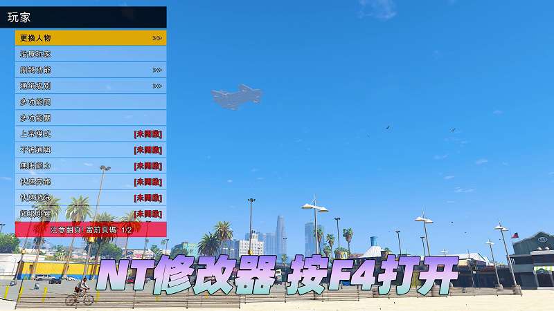 图片[4]-GTA5MOD整合版 v1.33 真实画质 200位精品人物 678辆现实载具 众多超级英雄 [龙珠-超人-骑龙-钢铁侠-绿巨人-闪电侠] [赠送：修改器 运行库 无限金币 通关存档]【85.6GB】-我爱模组网-GTA5MOD下载资源网