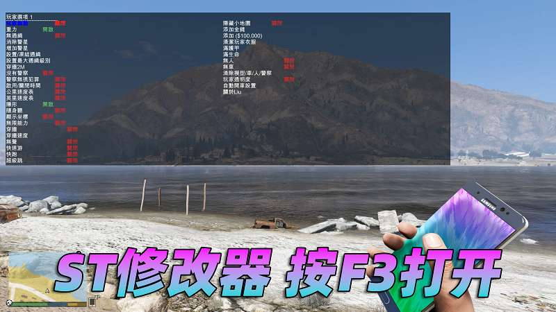 图片[3]-GTA5MOD整合版 v1.33 真实画质 188位精品人物 678辆现实载具 [载具-人物-武器-脚本-画质-环境-道路-地图] [赠送：修改器 运行库 无限金币 通关存档]【85.6GB】-我爱模组网-GTA5MOD下载资源网