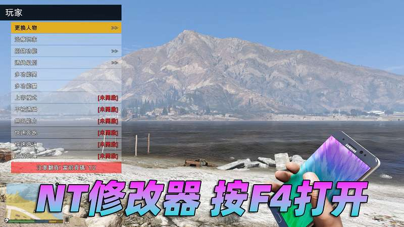 图片[4]-GTA5MOD整合版 v1.33 真实画质 188位精品人物 678辆现实载具 [载具-人物-武器-脚本-画质-环境-道路-地图] [赠送：修改器 运行库 无限金币 通关存档]【85.6GB】-我爱模组网-GTA5MOD下载资源网