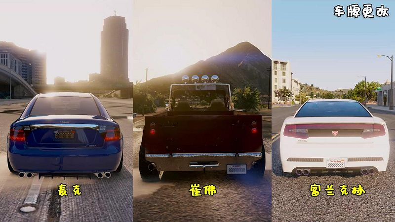 图片[5]-GTA5 金牌 100%通关存档 全版本（正版/盗版 通用）包含抢劫任务载具【6.20MB】-我爱模组网-GTA5MOD下载资源网