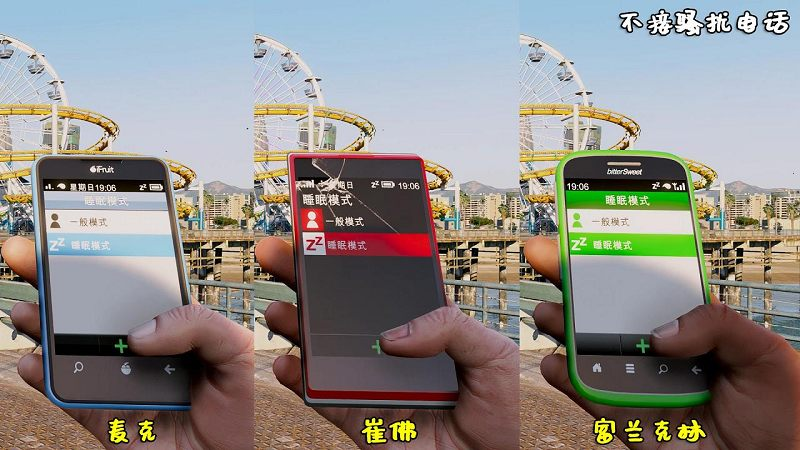 图片[6]-GTA5 金牌 100%通关存档 全版本（正版/盗版 通用）包含抢劫任务载具【6.20MB】-我爱模组网-GTA5MOD下载资源网