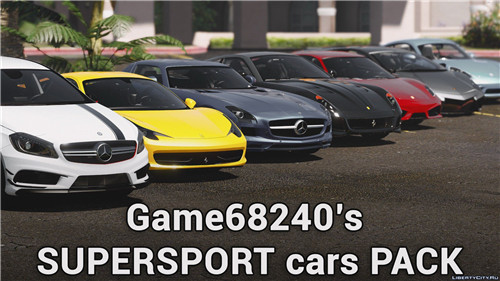 [GTA5MOD]Supersport HQ 赛车包-我爱模组网-GTA5MOD下载资源网