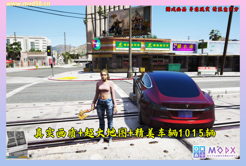 图片[10]-洛圣都5 v1.50 洛圣都&自由州GTA6超多MOD整合版 真实画质 超大地图 全地图中国风 1015辆添加＆替换载具 501位添加＆GTA6主角【137GB】-我爱模组网-GTA5MOD下载资源网