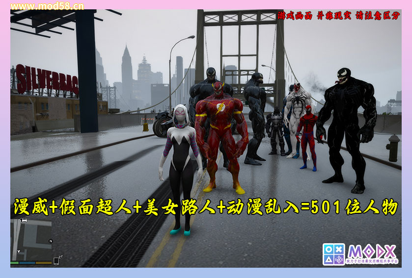 图片[3]-洛圣都5 v1.50 洛圣都&自由州GTA6超多MOD整合版 真实画质 超大地图 全地图中国风 1015辆添加＆替换载具 501位添加＆GTA6主角【137GB】-我爱模组网-GTA5MOD下载资源网