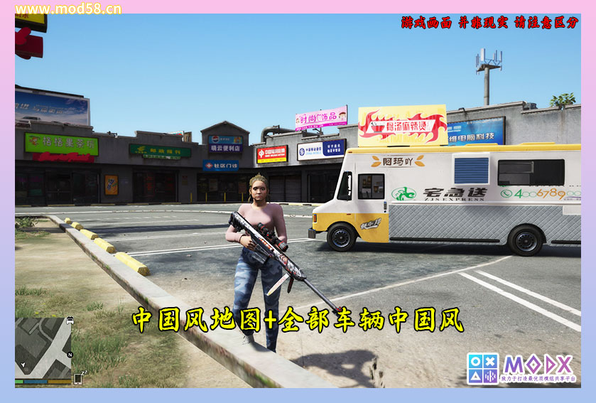 图片[12]-洛圣都5 v1.50 洛圣都&自由州GTA6超多MOD整合版 真实画质 超大地图 全地图中国风 1015辆添加＆替换载具 501位添加＆GTA6主角【137GB】-我爱模组网-GTA5MOD下载资源网