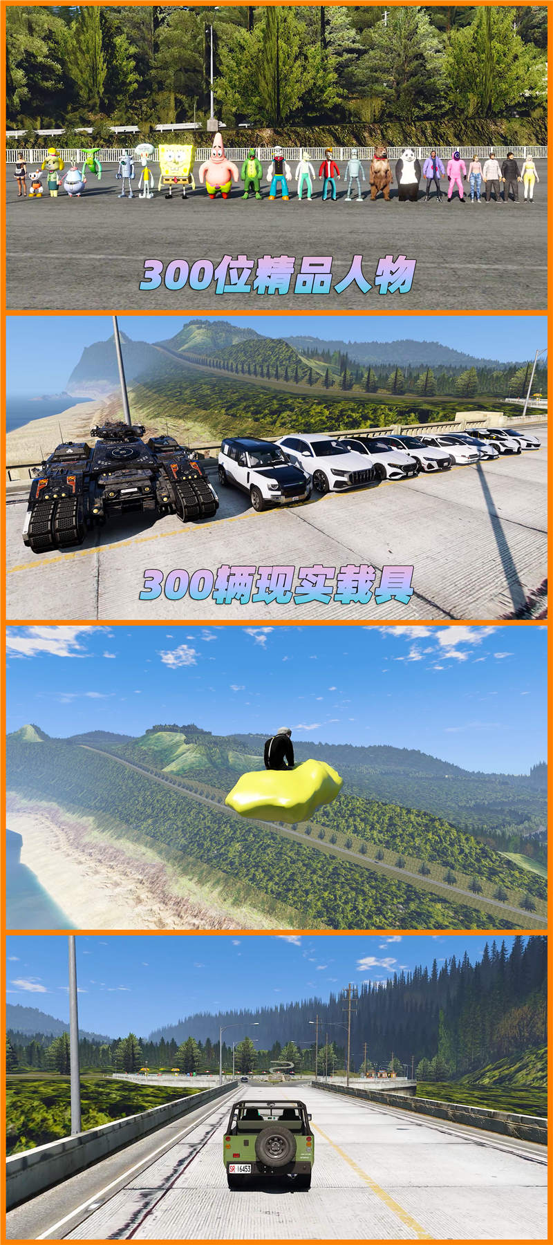图片[7]-GTA5MOD整合版 v1.36 真实画质 300位精品人物 300辆现实载具 AE86秋名山版 [载具-人物-武器-脚本-画质-环境-道路-地图] [赠送：修改器 运行库 无限金币 通关存档]【81.9GB】-我爱模组网-GTA5MOD下载资源网