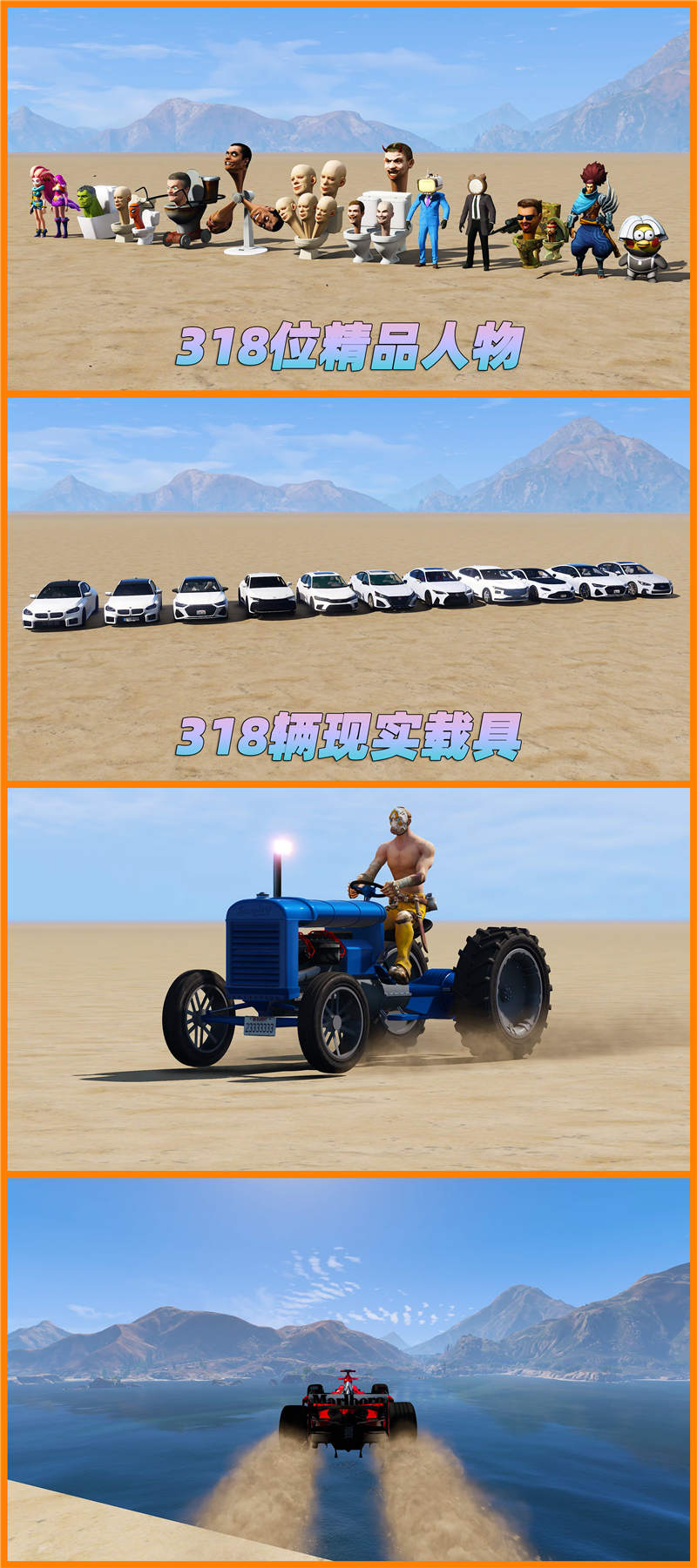 图片[6]-我爱模组网-GTA5MOD下载资源网