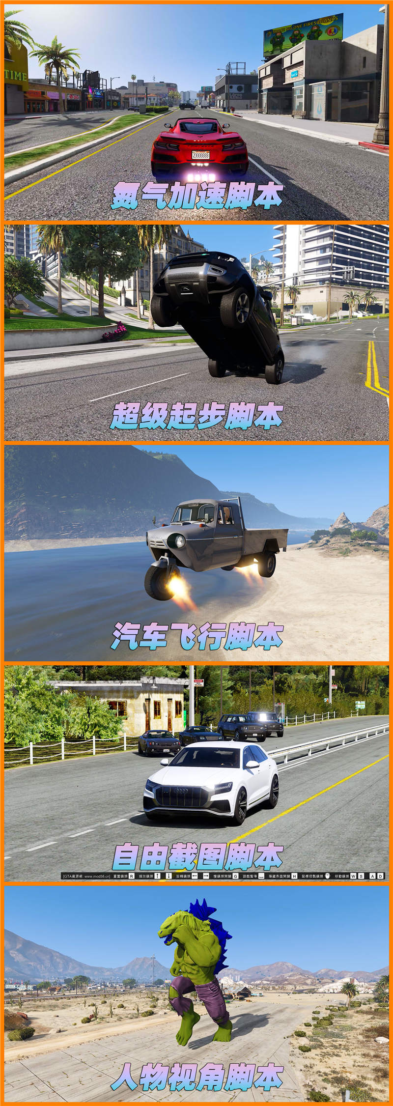 图片[6]-GTA5MOD整合版 v1.36 真实画质 300位精品人物 300辆现实载具 AE86秋名山版 [载具-人物-武器-脚本-画质-环境-道路-地图] [赠送：修改器 运行库 无限金币 通关存档]【81.9GB】-我爱模组网-GTA5MOD下载资源网