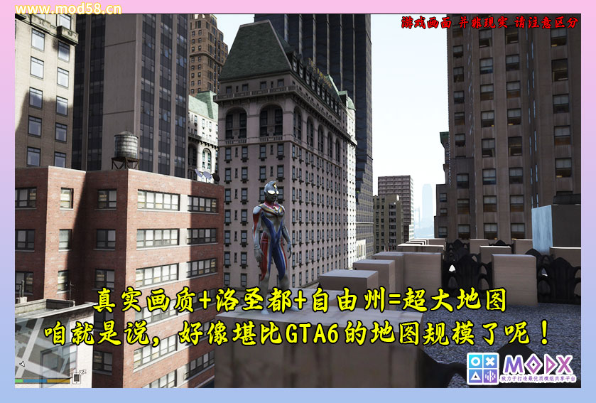 图片[7]-洛圣都5 v1.50 洛圣都&自由州GTA6超多MOD整合版 真实画质 超大地图 全地图中国风 1015辆添加＆替换载具 501位添加＆GTA6主角【137GB】-我爱模组网-GTA5MOD下载资源网