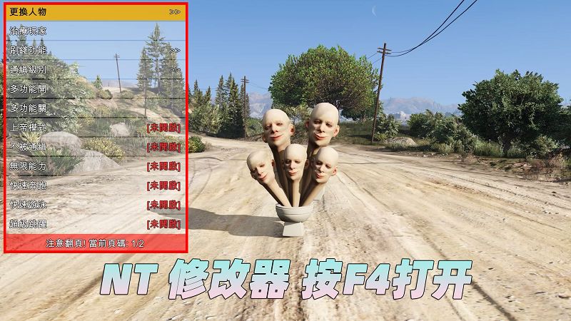 图片[4]-GTA5MOD整合版 v1.36 真实画质 331位精品人物 413辆现实载具 中国风 中文广告牌 国产汽车 人物皮肤 [载具-人物-脚本-画质-环境-道路] [赠送：修改器 运行库 无限金币 通关存档]【85.0GB】-我爱模组网-GTA5MOD下载资源网