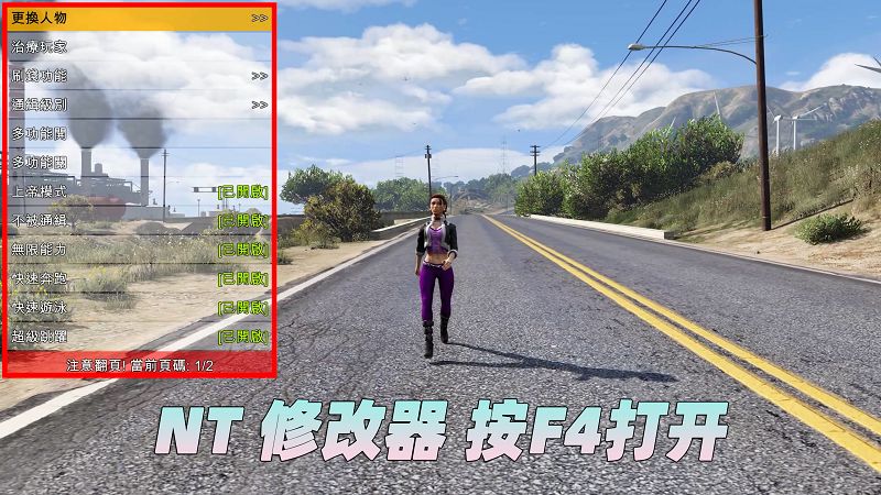 图片[4]-GTA5MOD整合版 v1.36 真实画质 340位精品人物 413辆现实载具 中国风 中文广告牌 国产汽车 人物皮肤 众多超级英雄 [超人-龙珠-骑龙-闪电侠-绿巨人-钢铁侠] [赠送：修改器 运行库 无限金币 通关存档]【85.2GB】-我爱模组网-GTA5MOD下载资源网