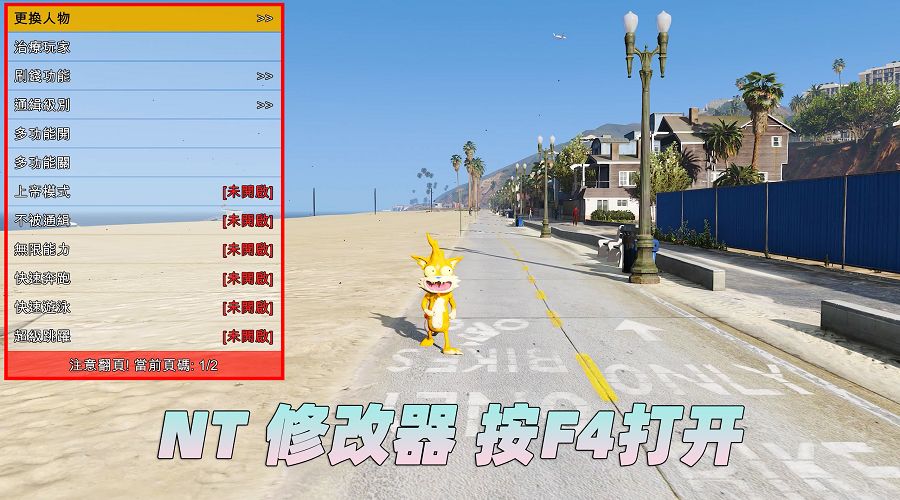 图片[4]-GTA5MOD整合版 v1.36 真实画质 289位精品人物 888辆现实载具 丧尸入侵 [载具-人物-武器-脚本-画质-环境-道路-地图] [赠送：修改器 运行库 无限金币 通关存档]【93.0GB】-我爱模组网-GTA5MOD下载资源网
