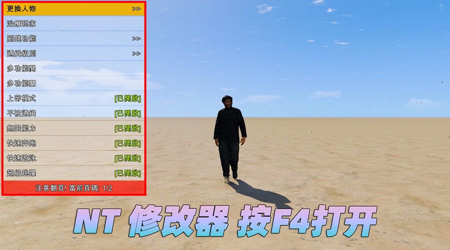 图片[4]-我爱模组网-GTA5MOD下载资源网