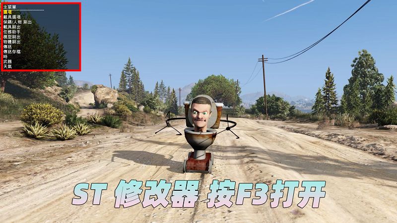 图片[3]-GTA5MOD整合版 v1.36 真实画质 331位精品人物 413辆现实载具 中国风 中文广告牌 国产汽车 人物皮肤 [载具-人物-脚本-画质-环境-道路] [赠送：修改器 运行库 无限金币 通关存档]【85.0GB】-我爱模组网-GTA5MOD下载资源网