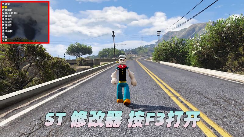 图片[3]-GTA5MOD整合版 v1.36 真实画质 340位精品人物 413辆现实载具 中国风 中文广告牌 国产汽车 人物皮肤 众多超级英雄 [超人-龙珠-骑龙-闪电侠-绿巨人-钢铁侠] [赠送：修改器 运行库 无限金币 通关存档]【85.2GB】-我爱模组网-GTA5MOD下载资源网