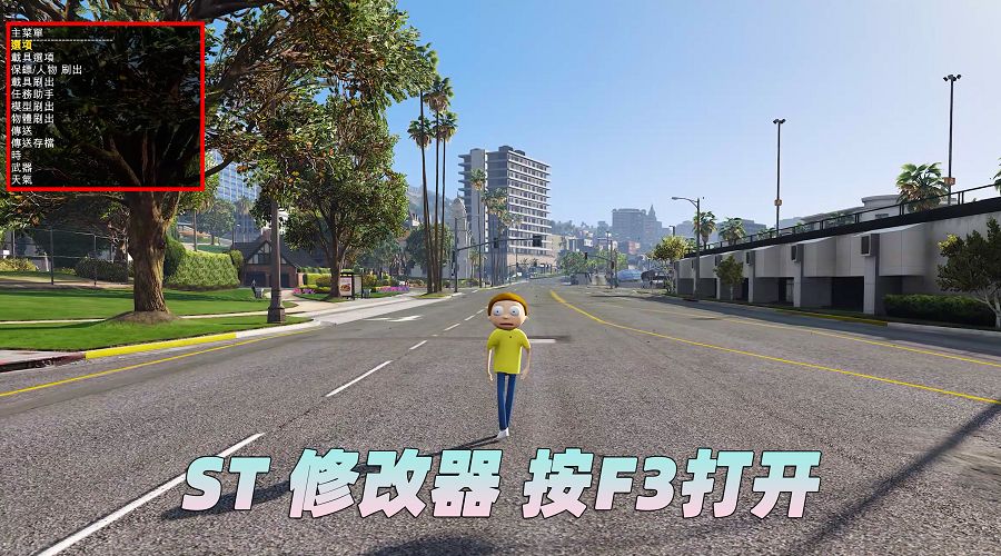 图片[3]-GTA5MOD整合版 v1.36 真实画质 289位精品人物 888辆现实载具 丧尸入侵 [载具-人物-武器-脚本-画质-环境-道路-地图] [赠送：修改器 运行库 无限金币 通关存档]【93.0GB】-我爱模组网-GTA5MOD下载资源网
